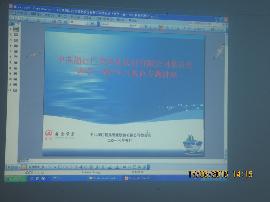  巨龍管業(yè)黨委召開“兩學(xué)一做”學(xué)習(xí)教育專題會(huì)議